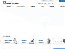 Tablet Screenshot of nidek.co.jp